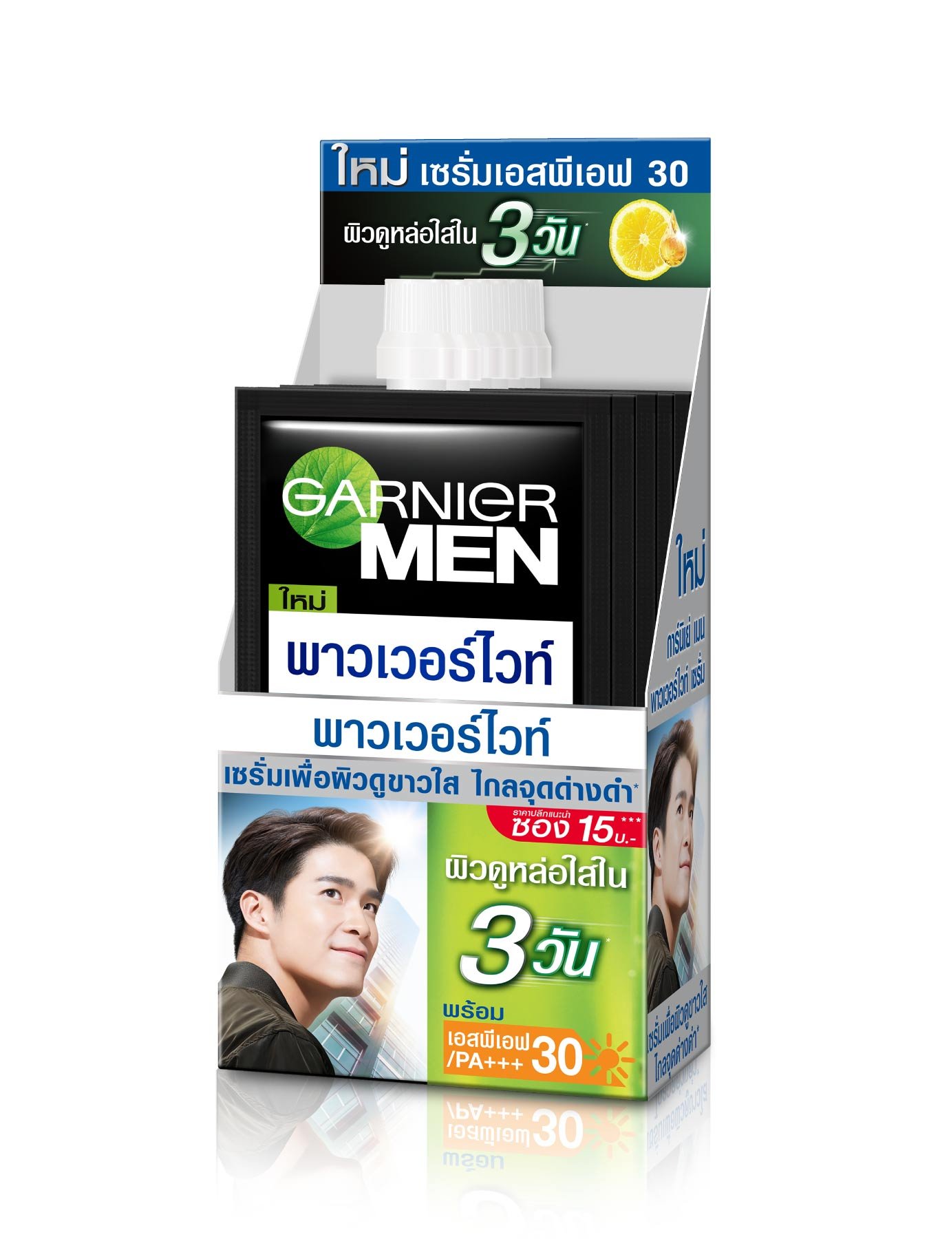 การ์นิเย่ เมน พาวเวอร์ไวท์ ไวท์เทนนิ่ง เซรั่ม เอสพีเอฟ 30 กล่อง